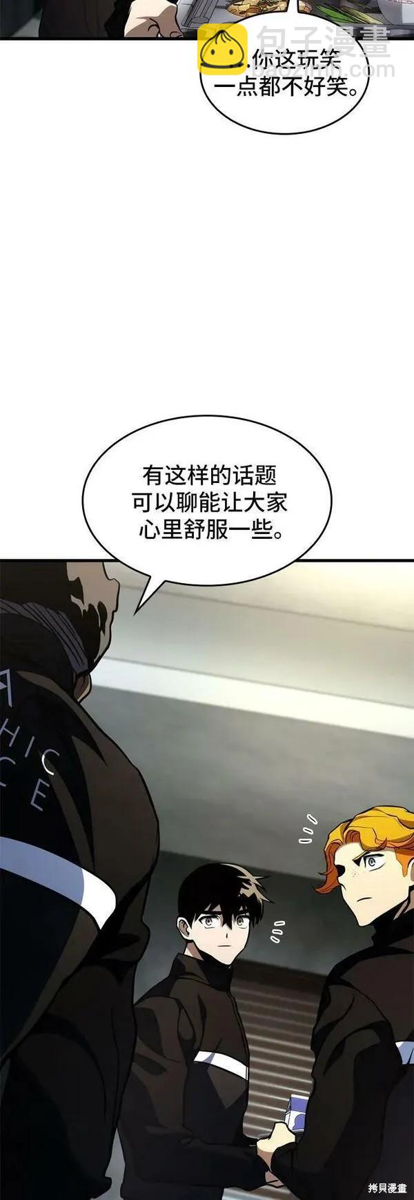 第60话3
