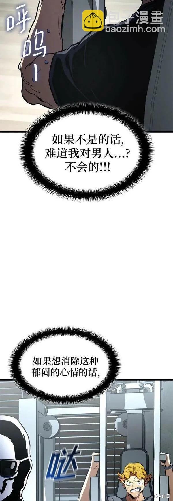 第60话33
