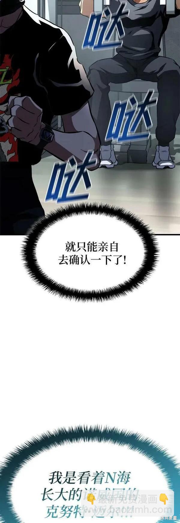 第60话34