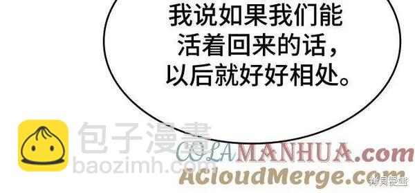 第60话5