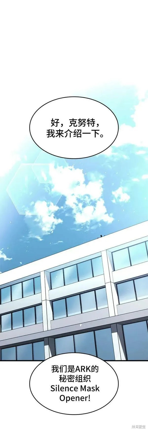 第60话56