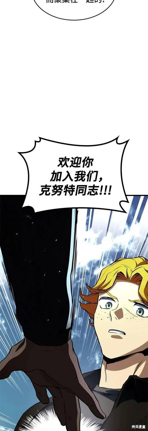 第60话58