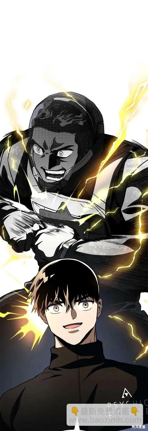 第60话6