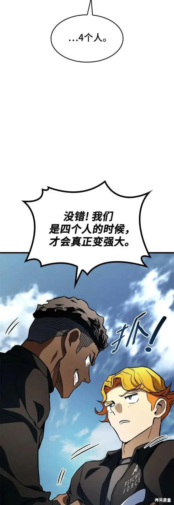 第60话67