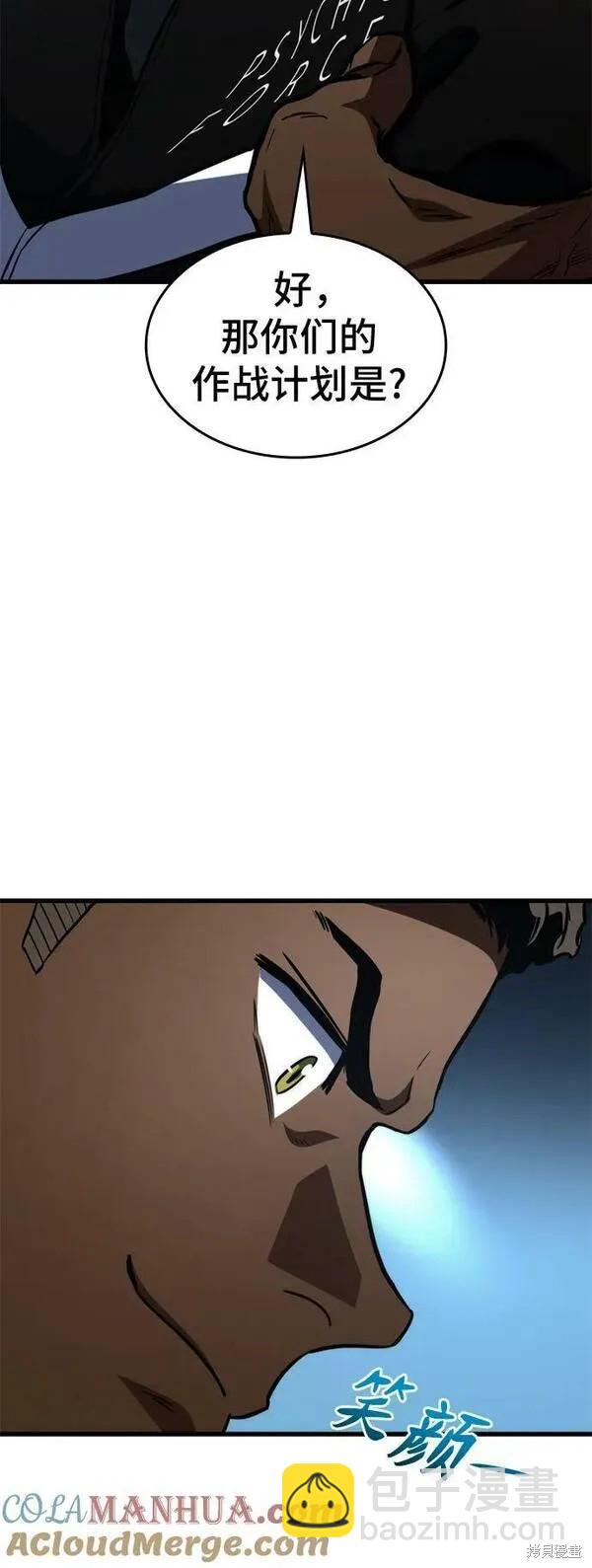 第60话69