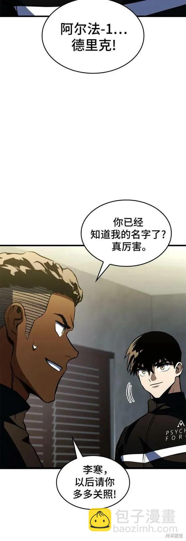 第60话7