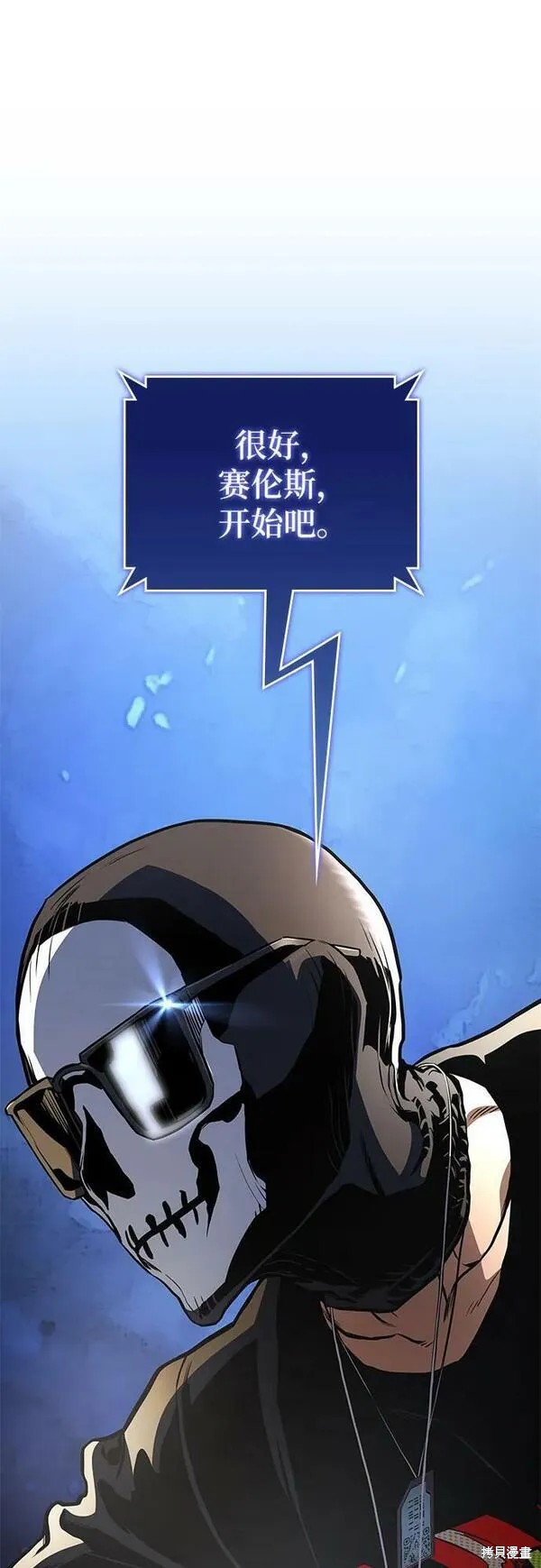 第60话76