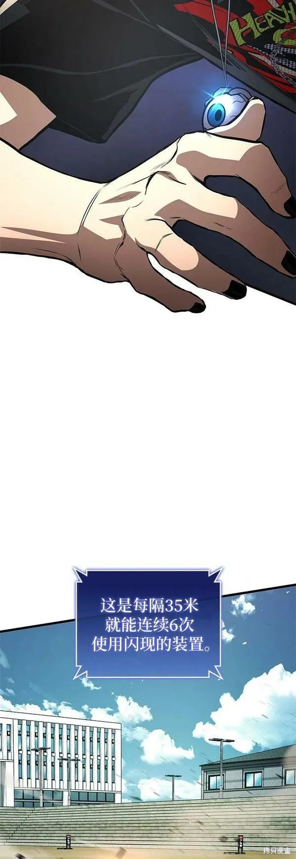 第60话77