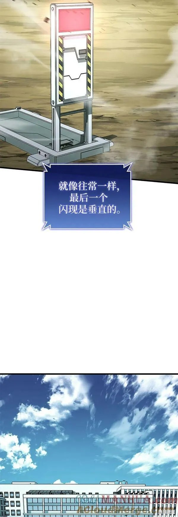 第60话78