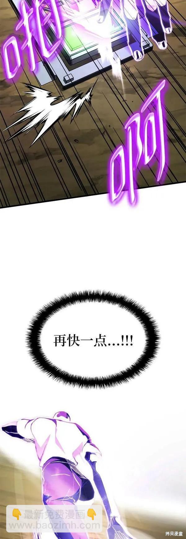 第60话83
