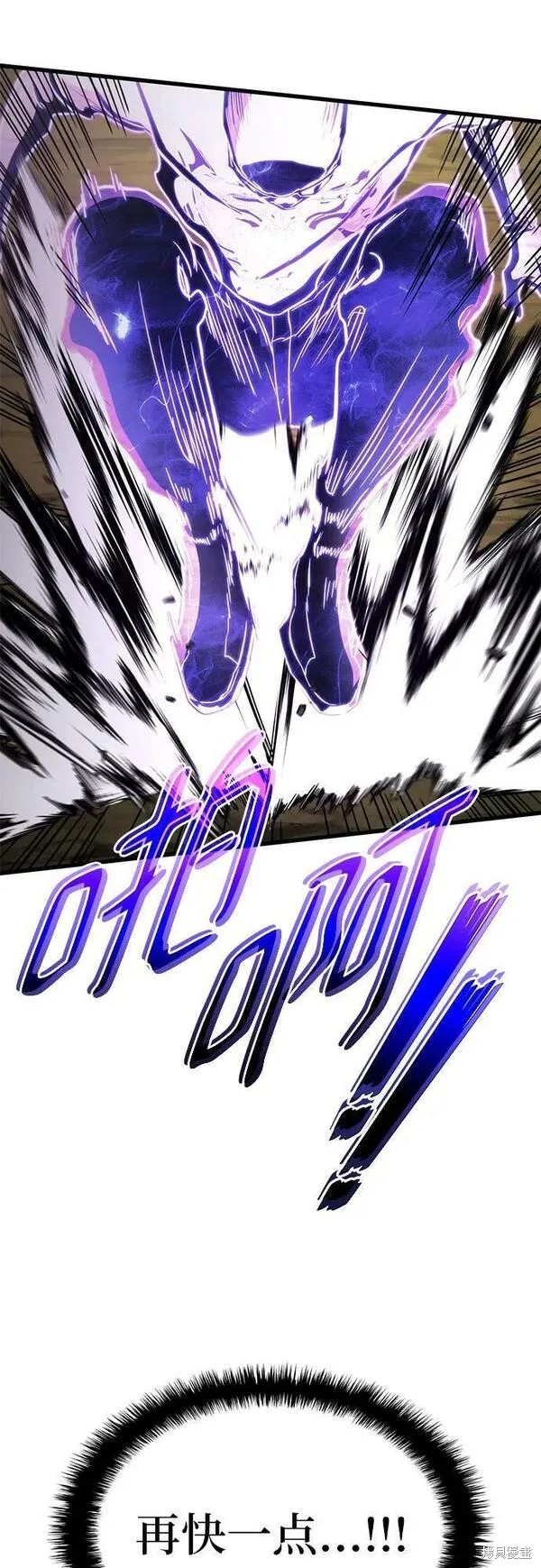 第60话85