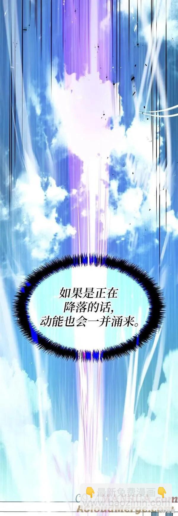 第60话90