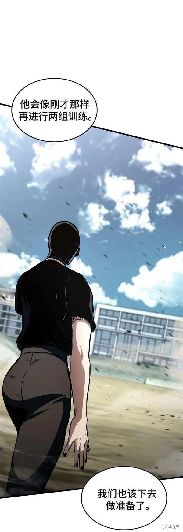 第60话95