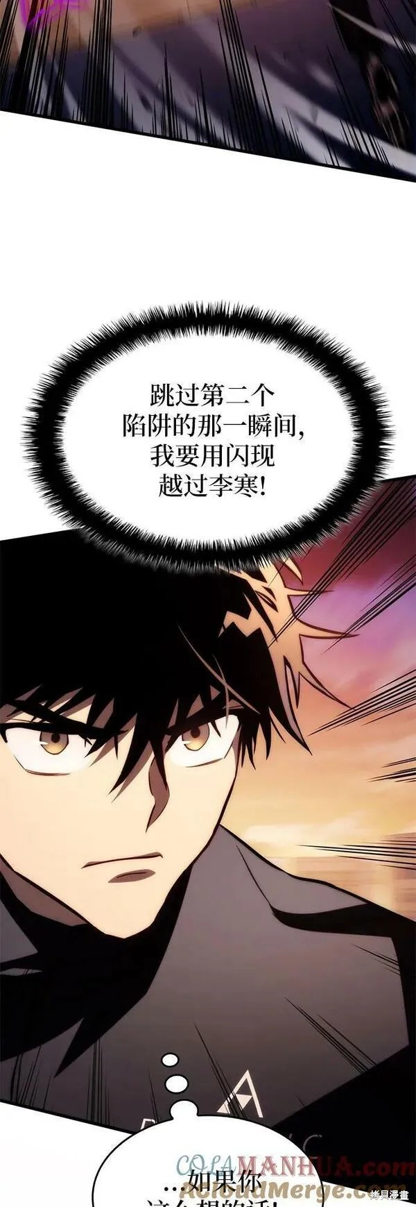 第61话75