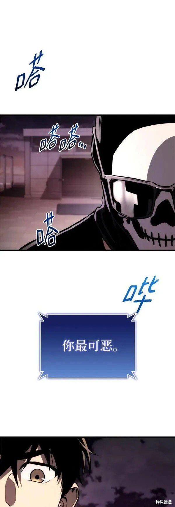 第61话89