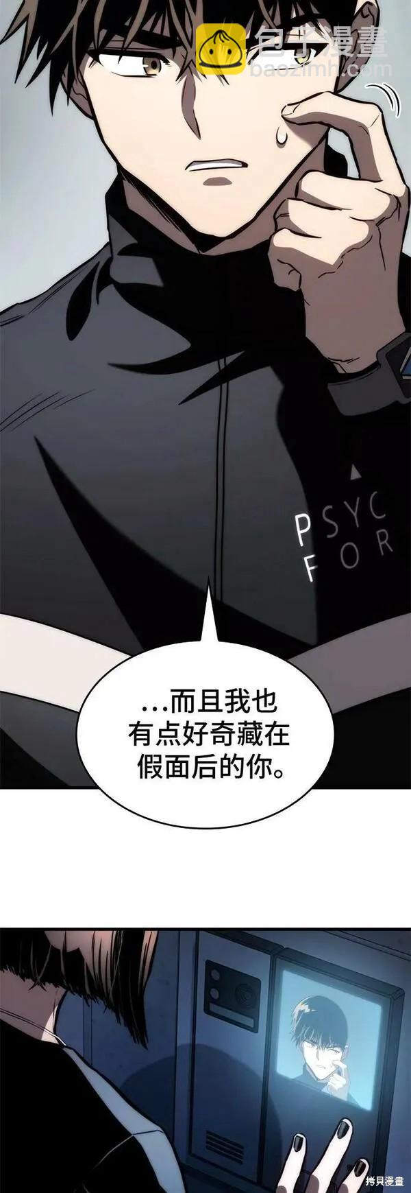 第62话12