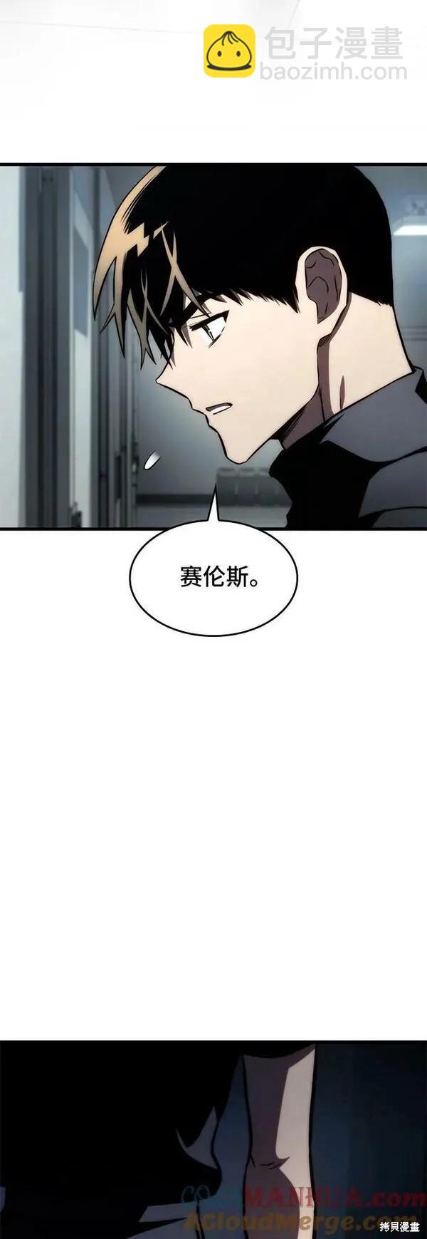第62话2