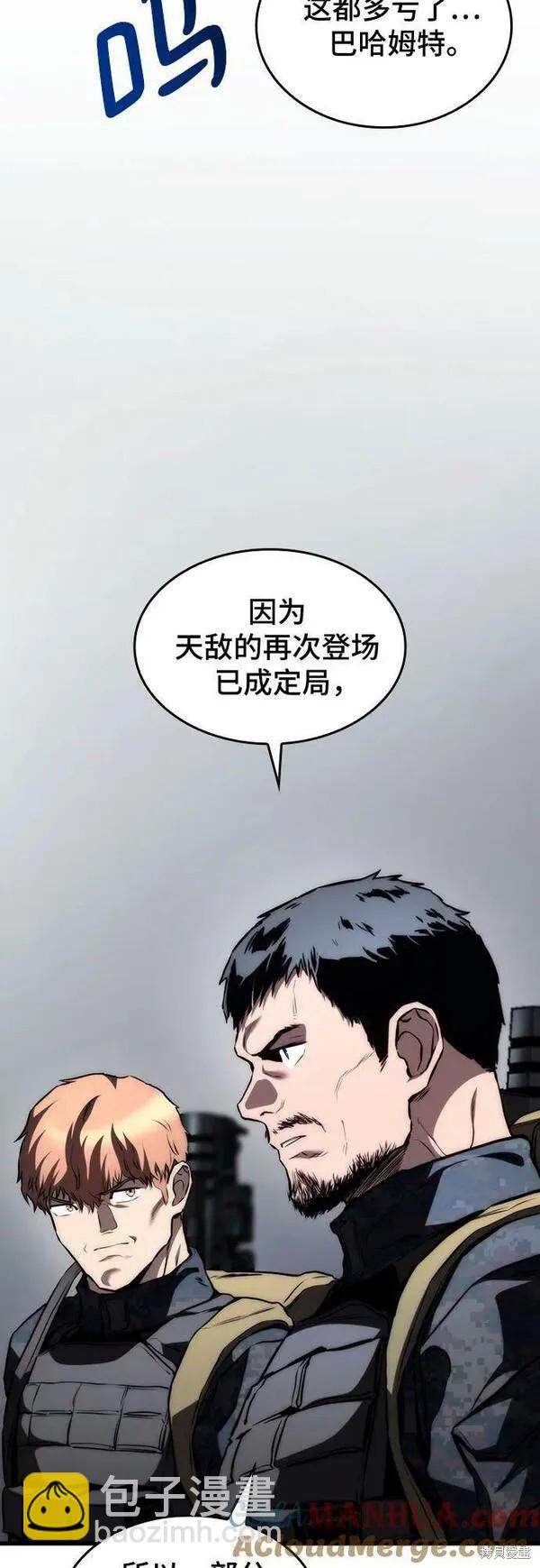第62话29