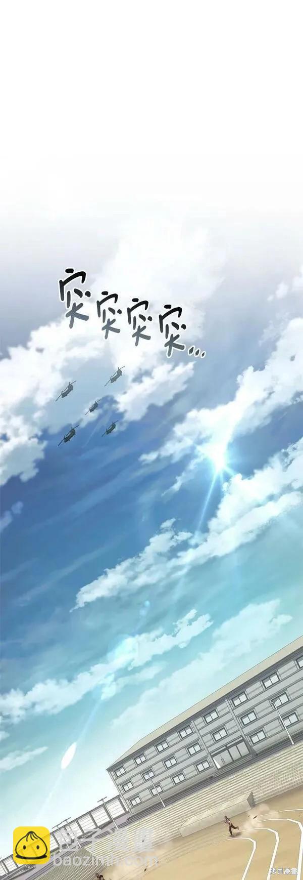 第62话33