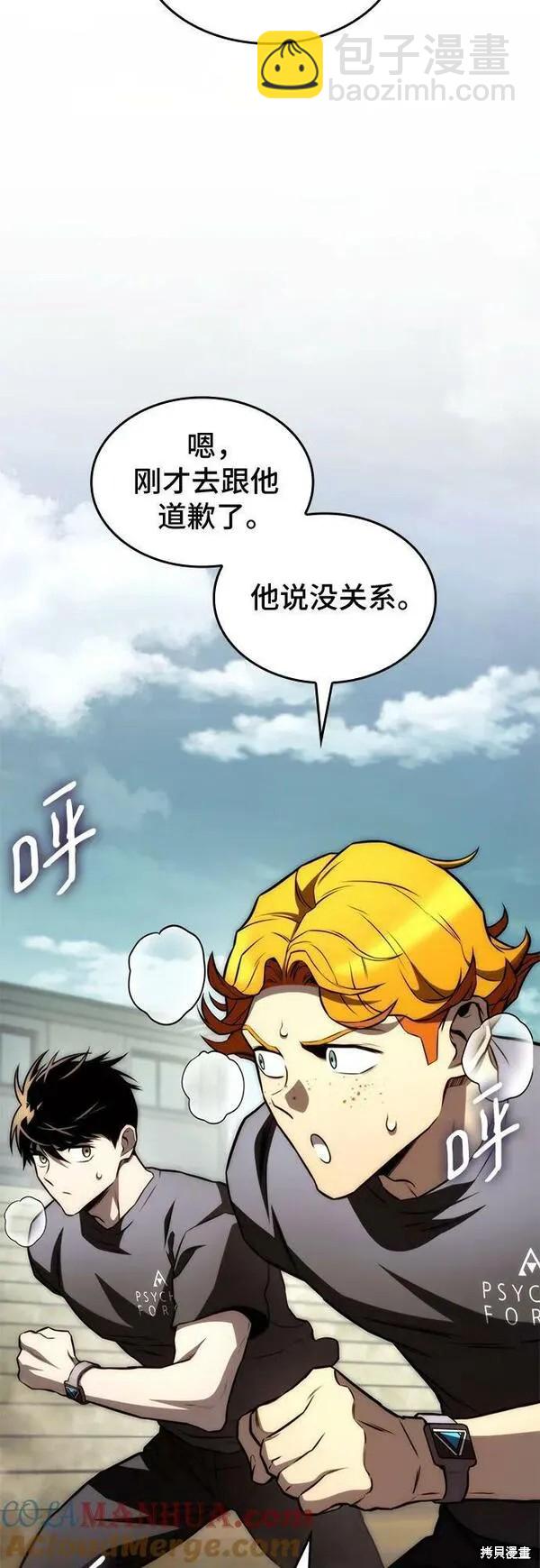 第62话35