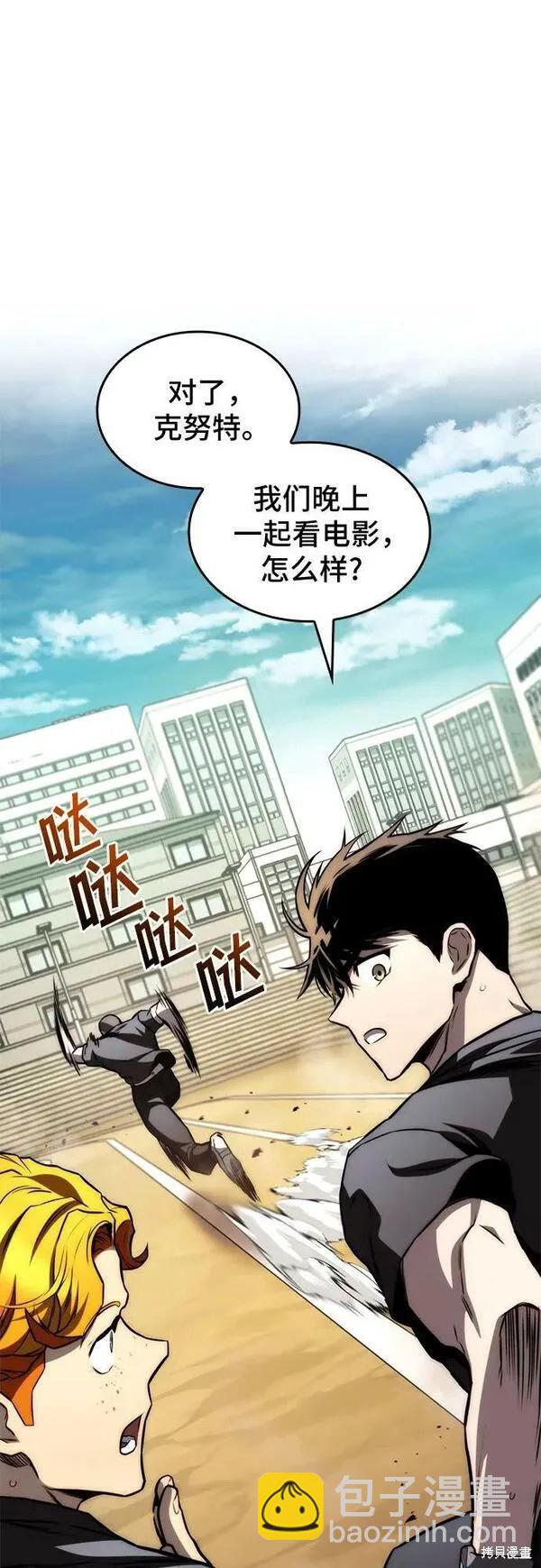 第62话39