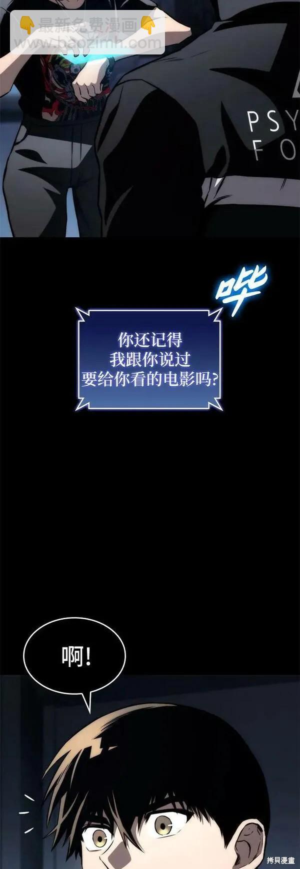 第62话42