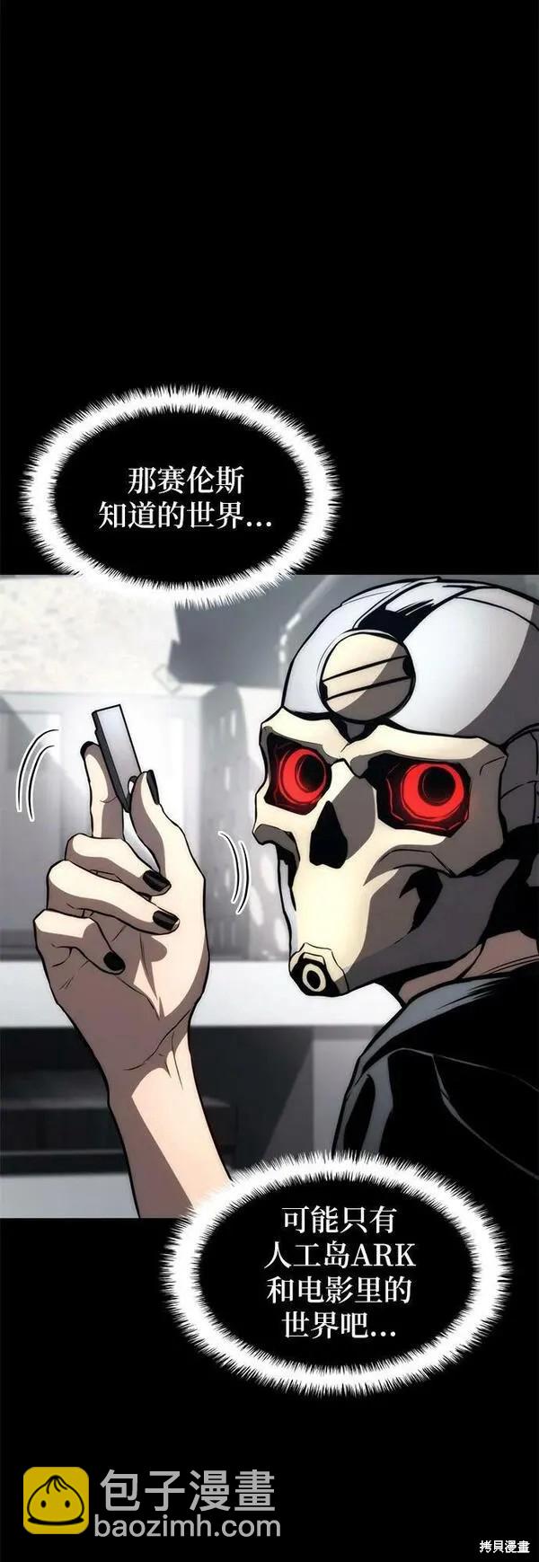 第62话55
