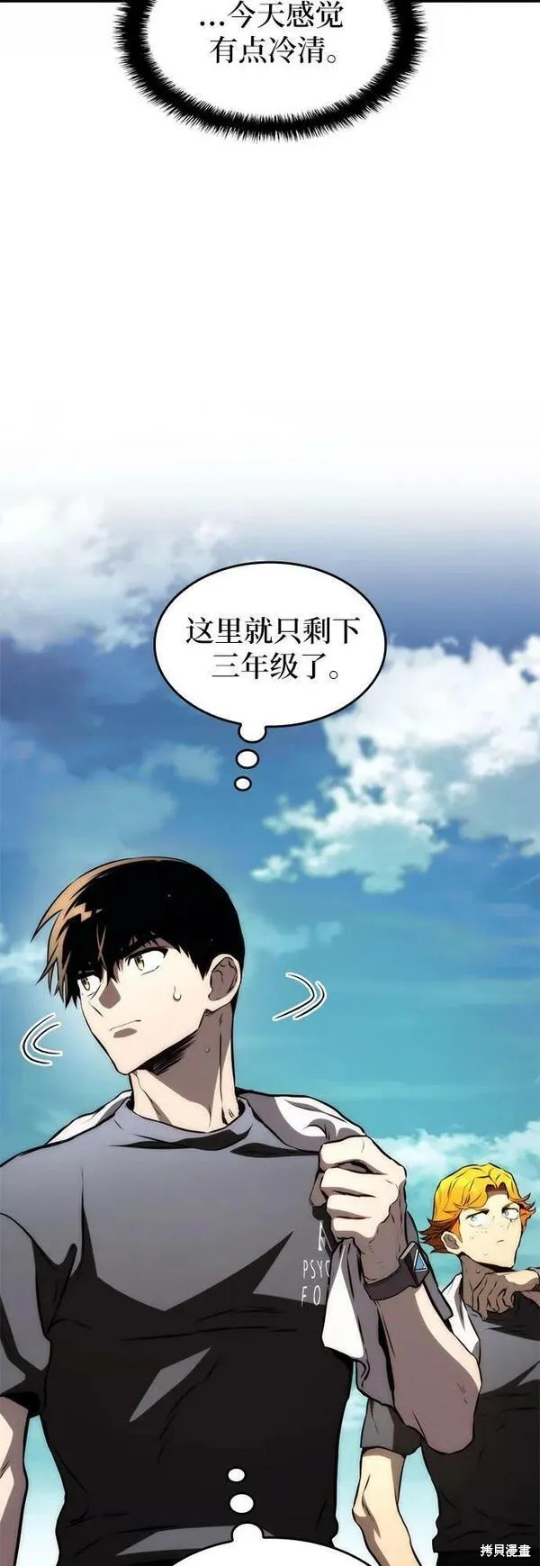 第62话59