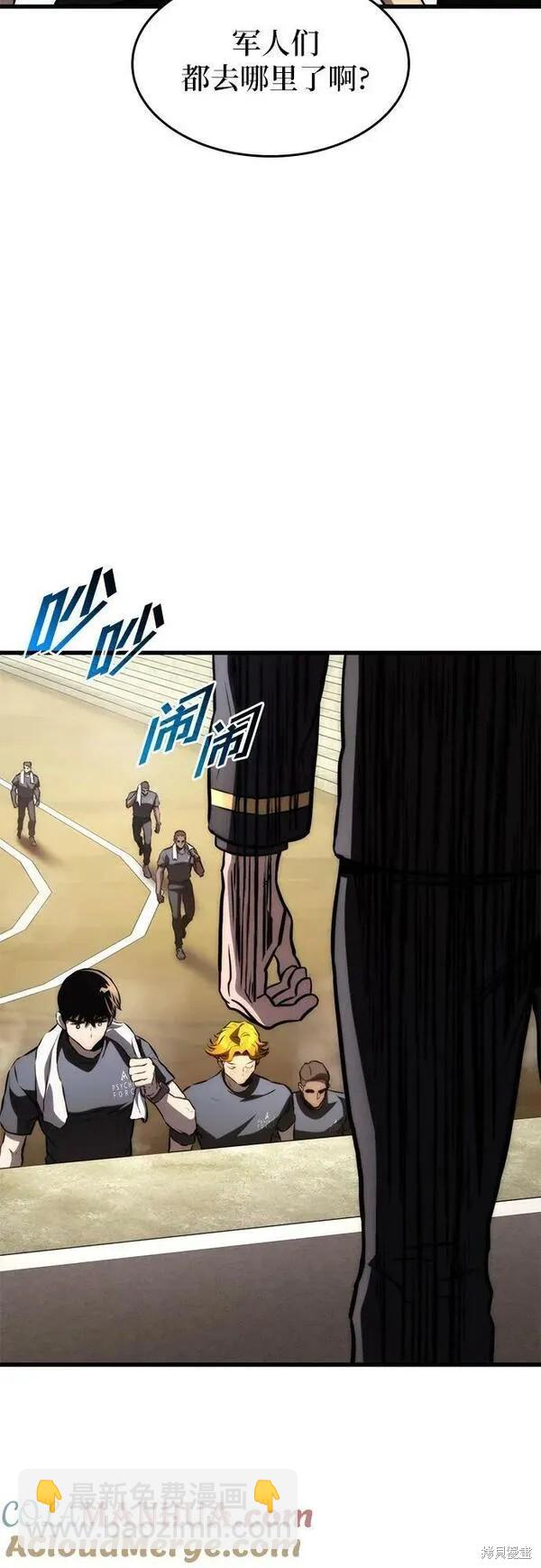 第62话60