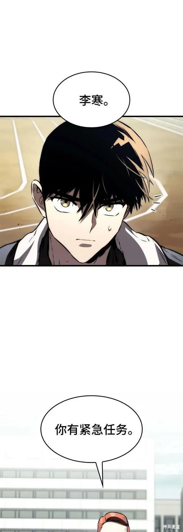 第62话61