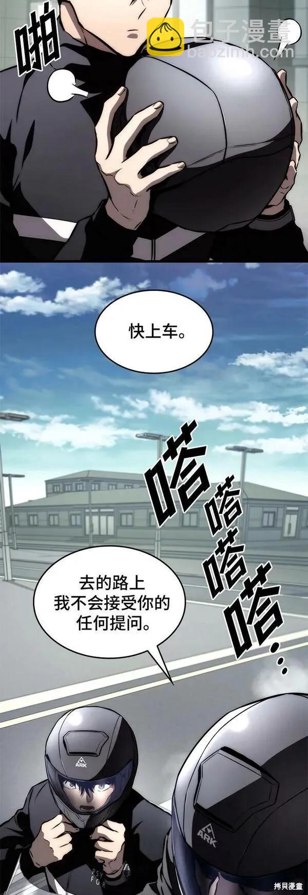 第62话65