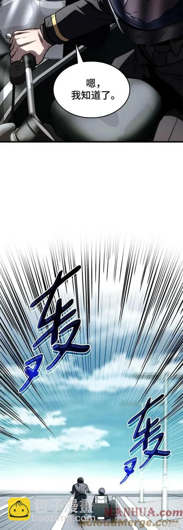 第62话66