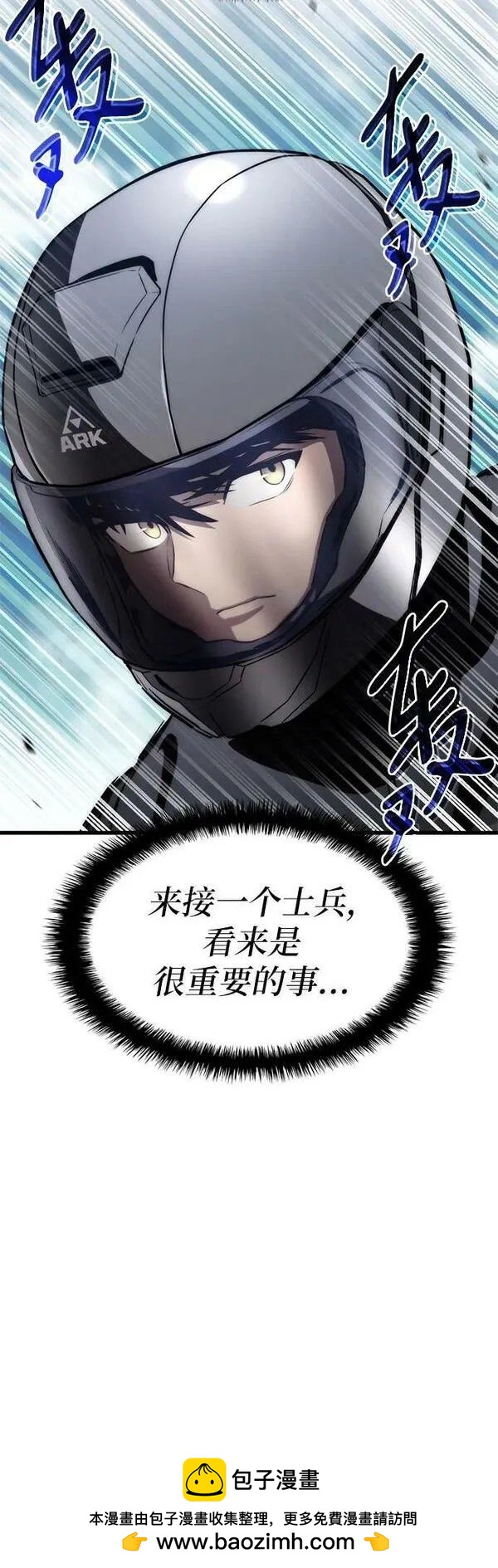 第62话68