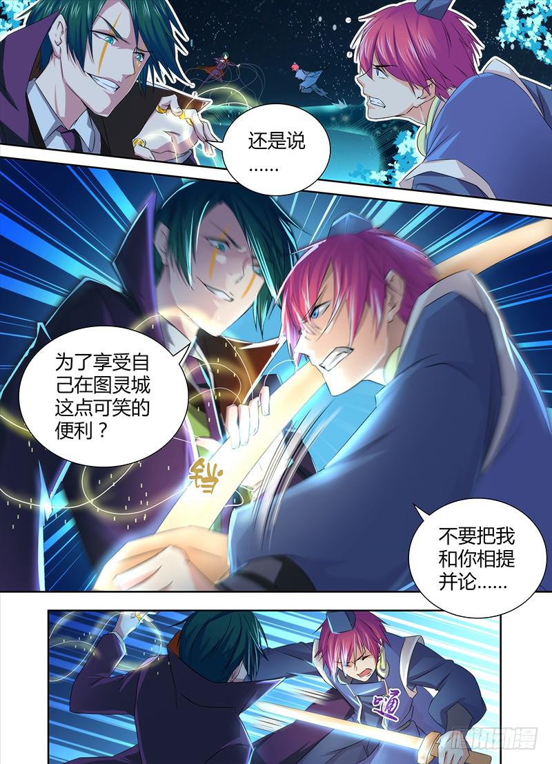 065 正义的事业1