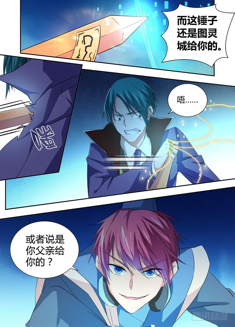 065 正义的事业13