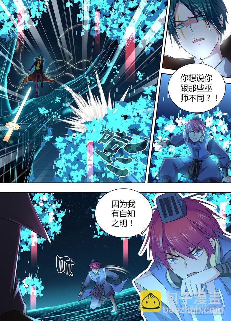 065 正义的事业2