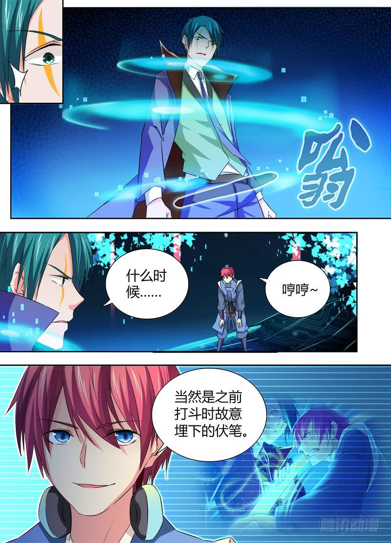 065 正义的事业3