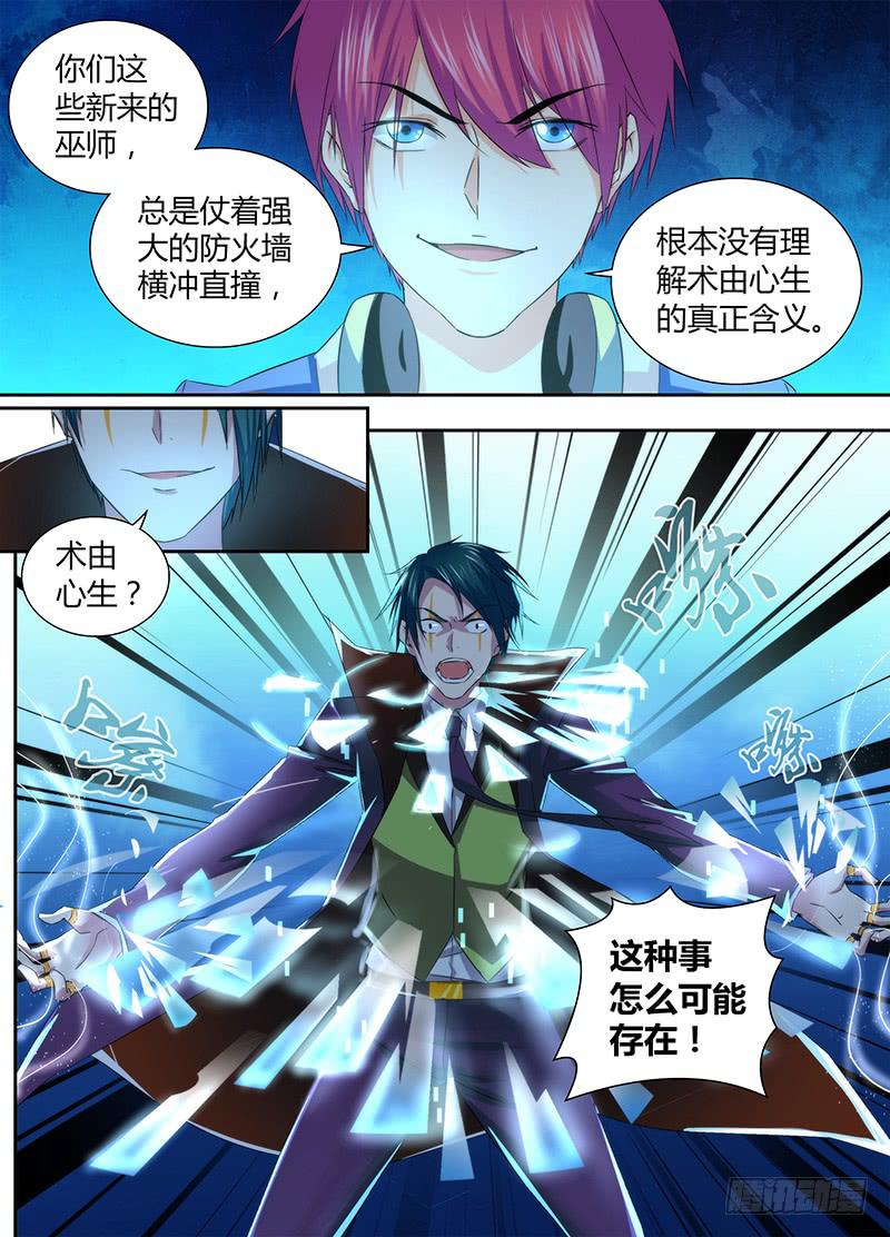 065 正义的事业4