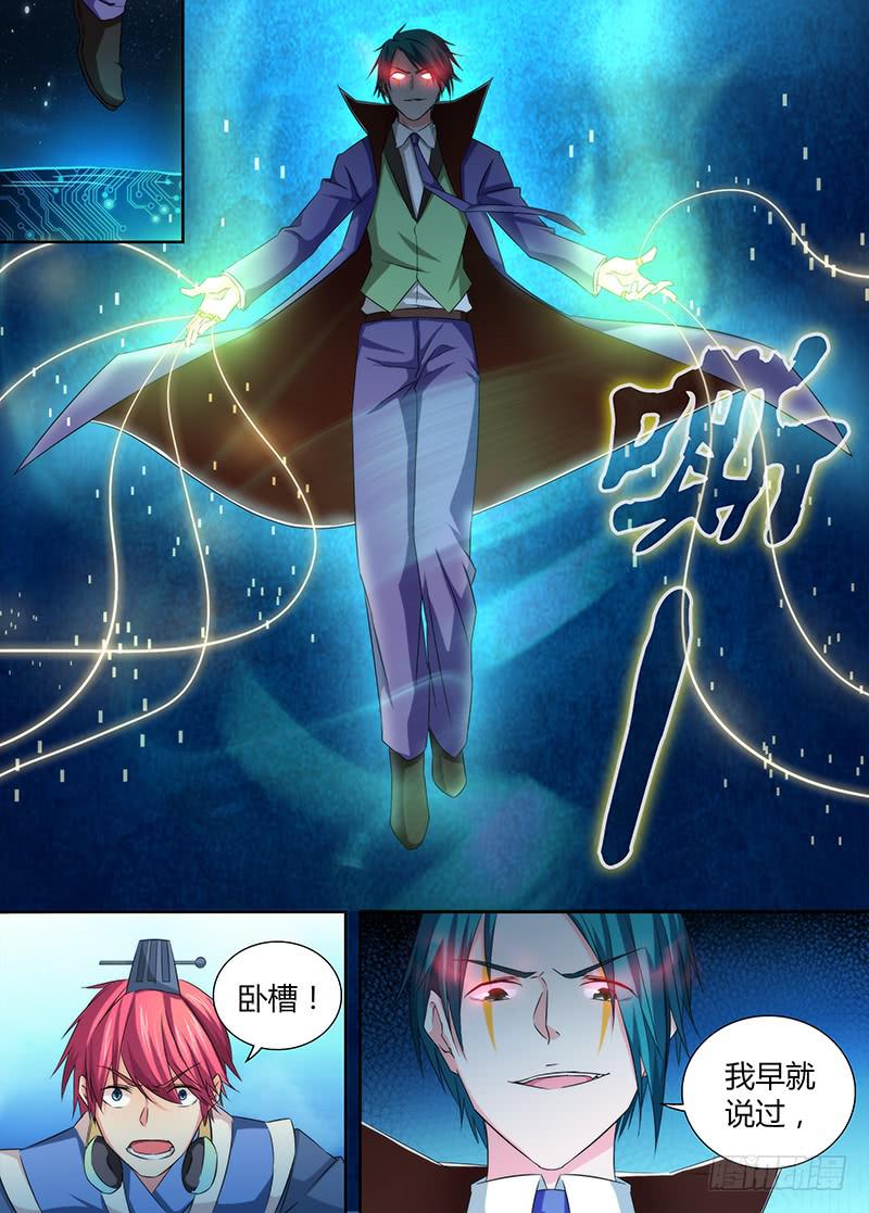 065 正义的事业5