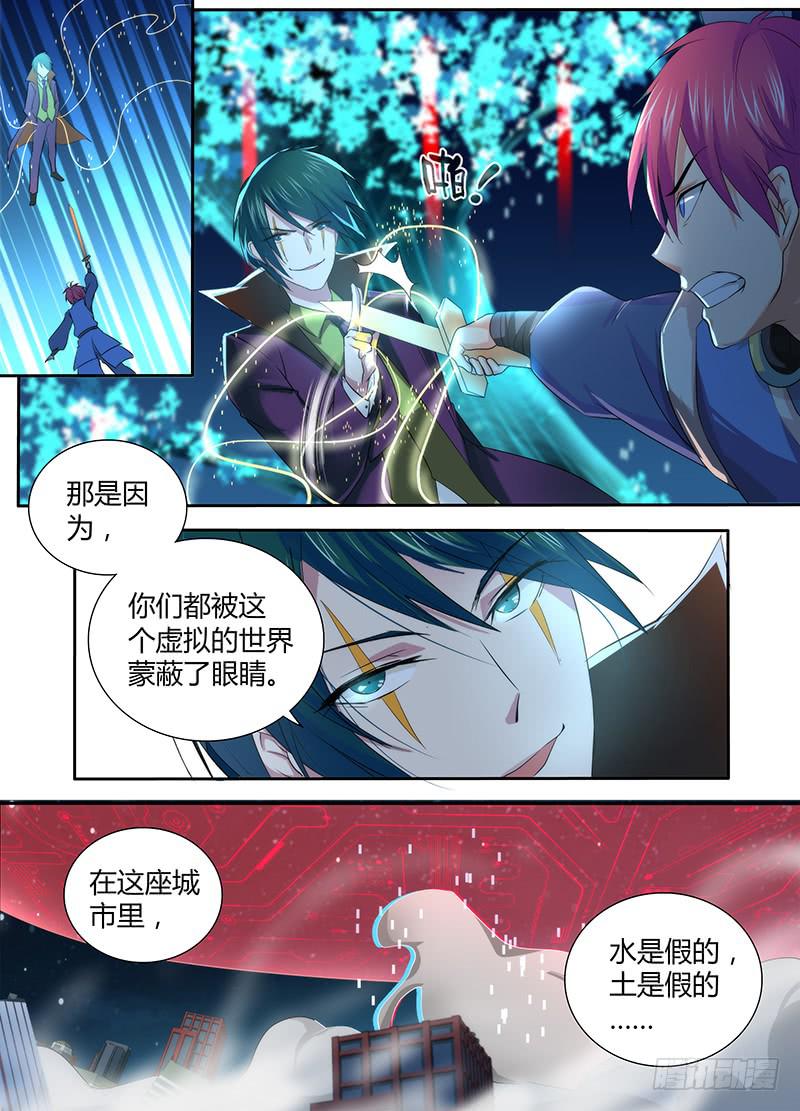 065 正义的事业7