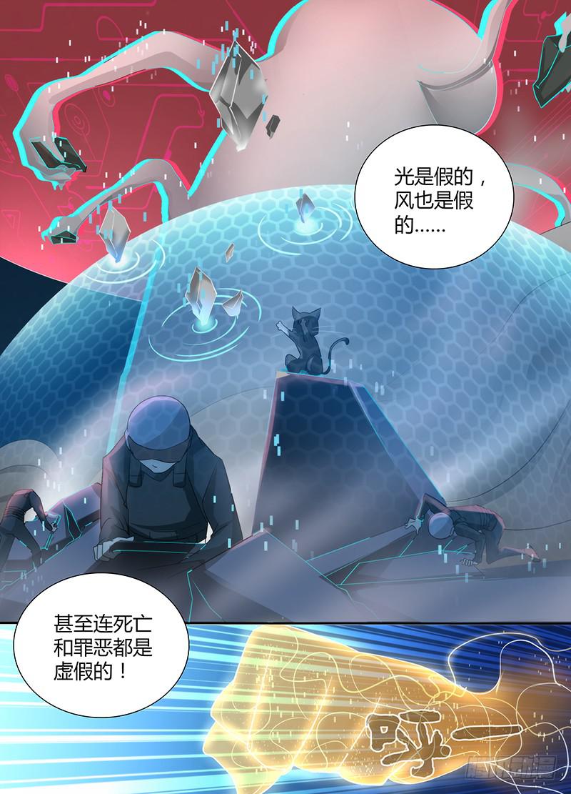065 正义的事业8