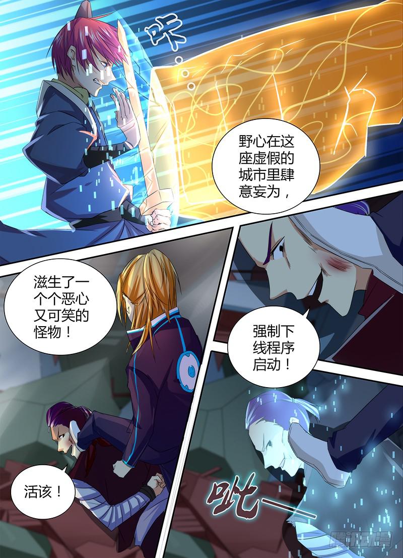 065 正义的事业9
