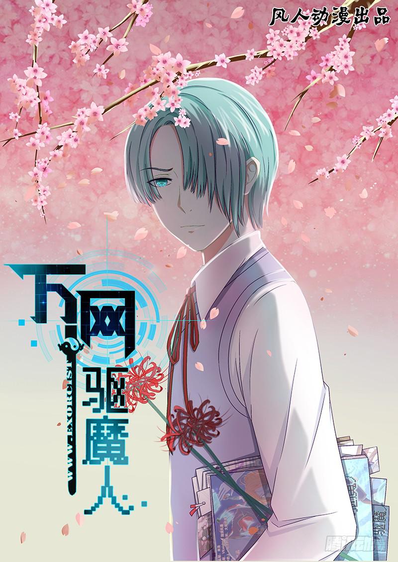 070 梦想0