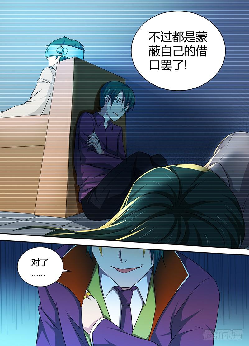 070 梦想11