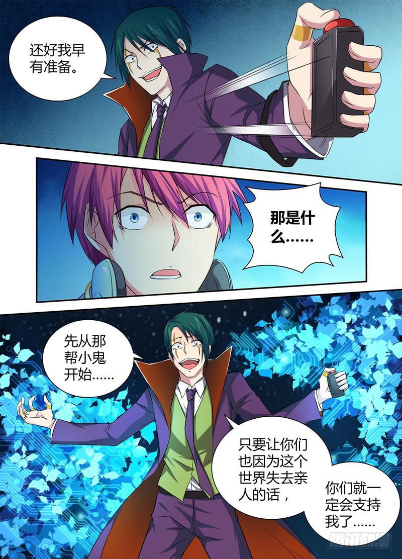 070 梦想12