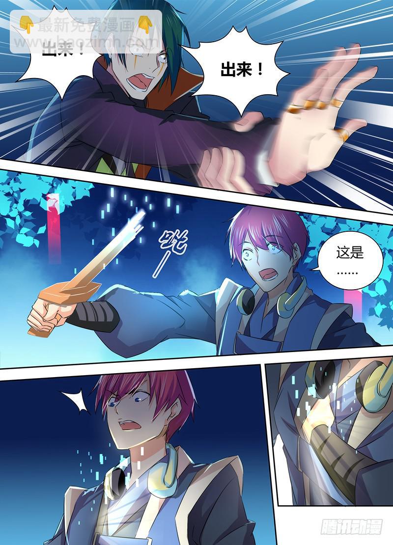 070 梦想3