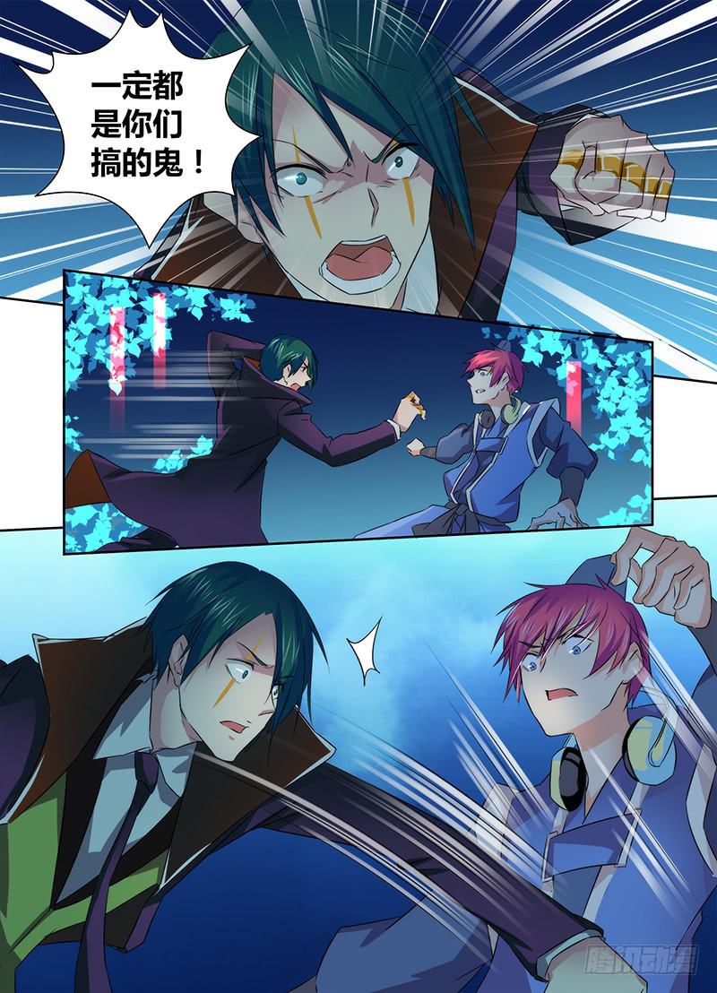070 梦想5
