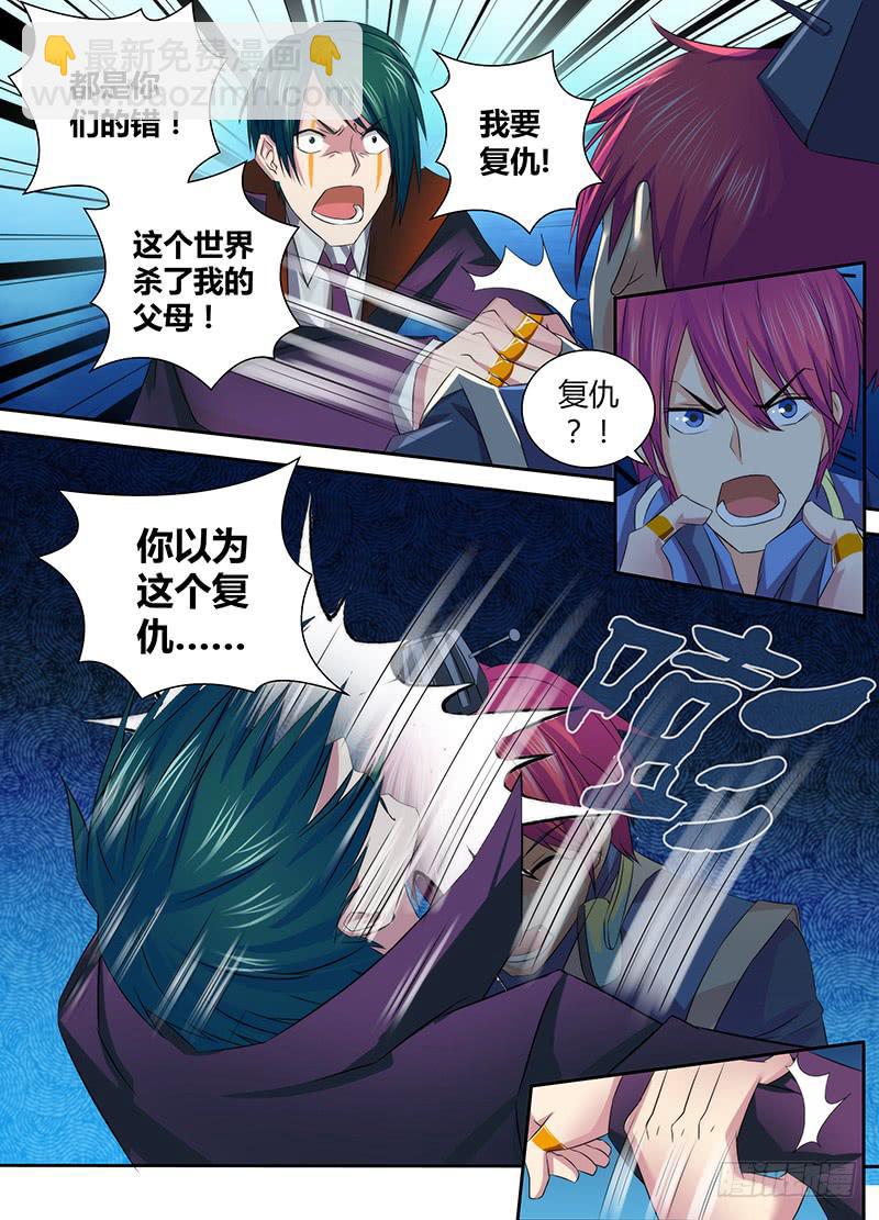 070 梦想7