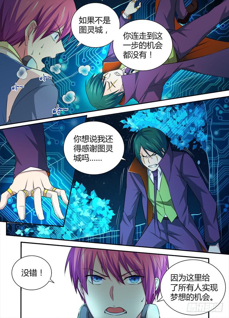 070 梦想9