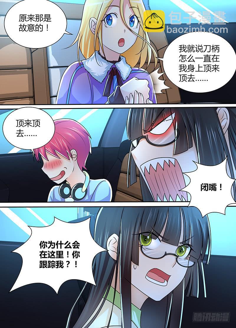 229 狼群4
